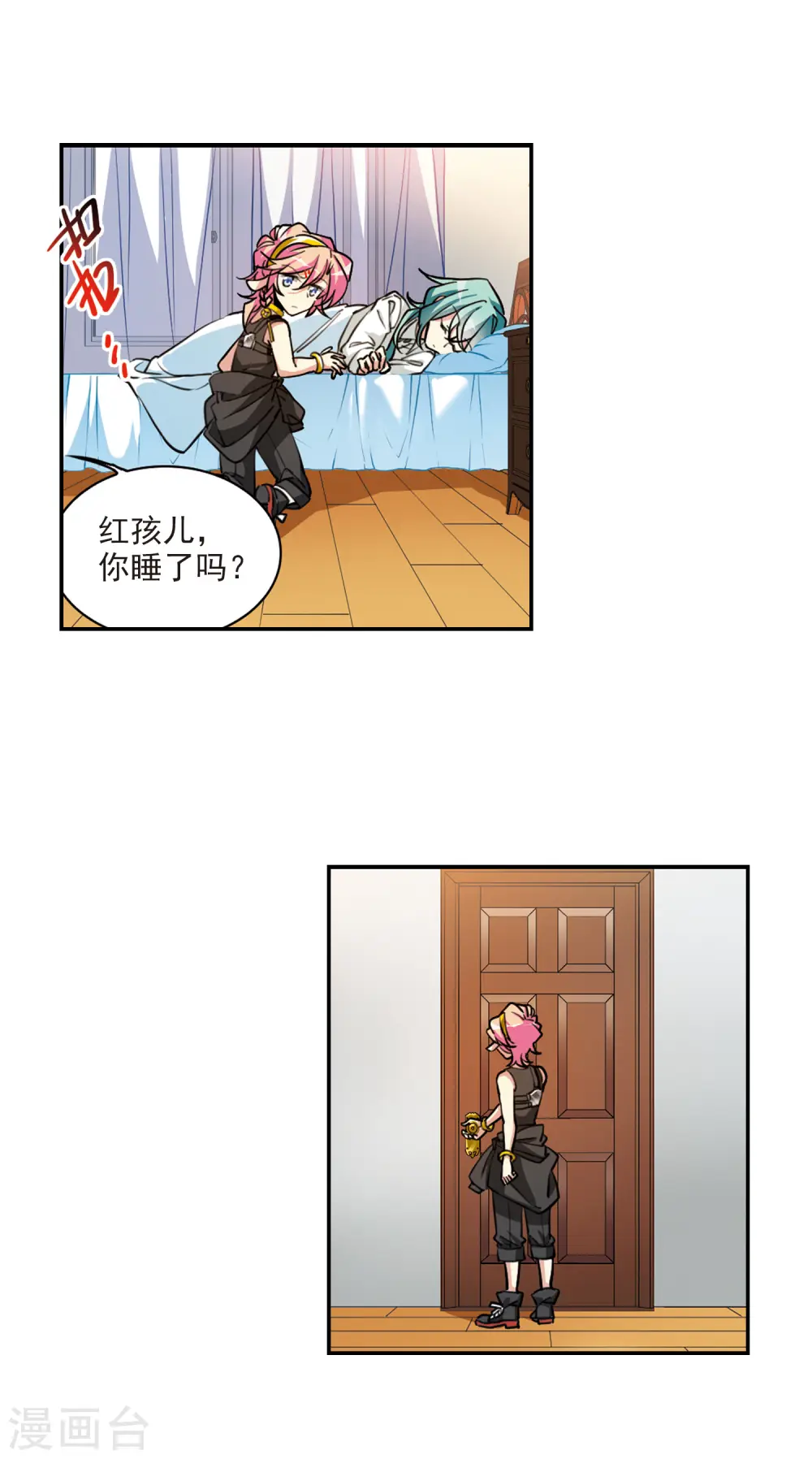 第2季108话 如人所愿17