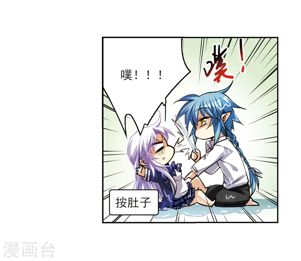 第201话 相识的人7