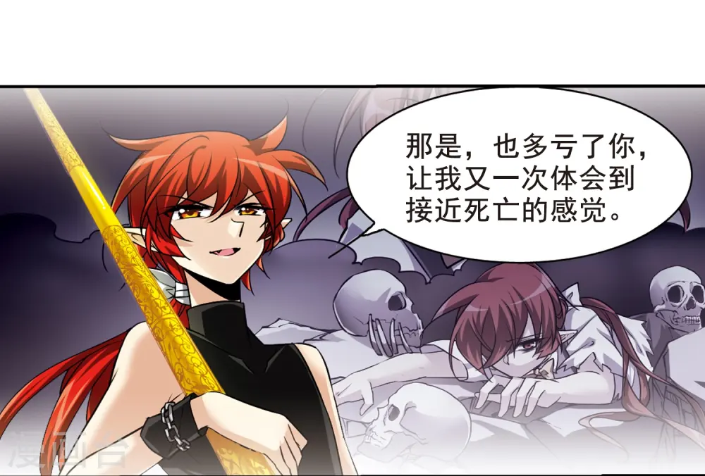 第196话 兵刃相向17