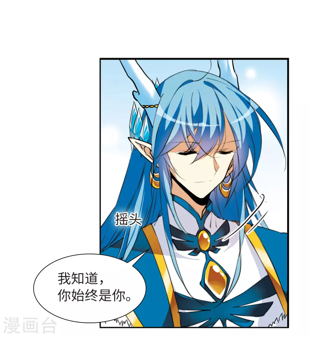第2季12话 各自为营215