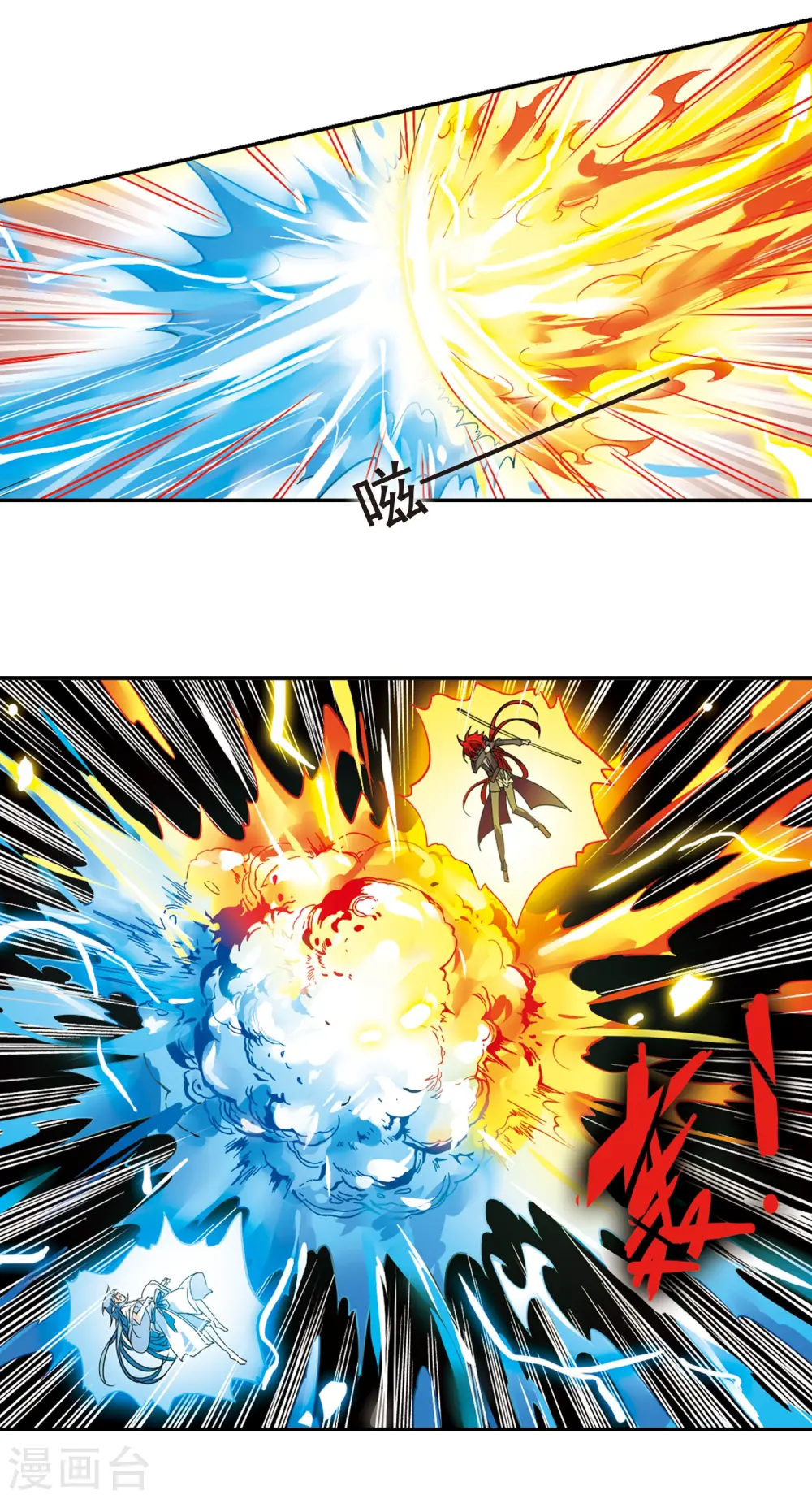 第91话 不宁之夜13