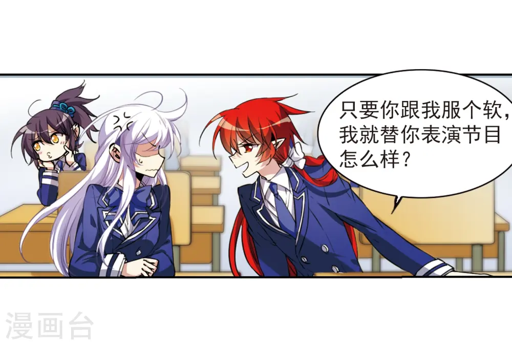 第284话 会场的少年18