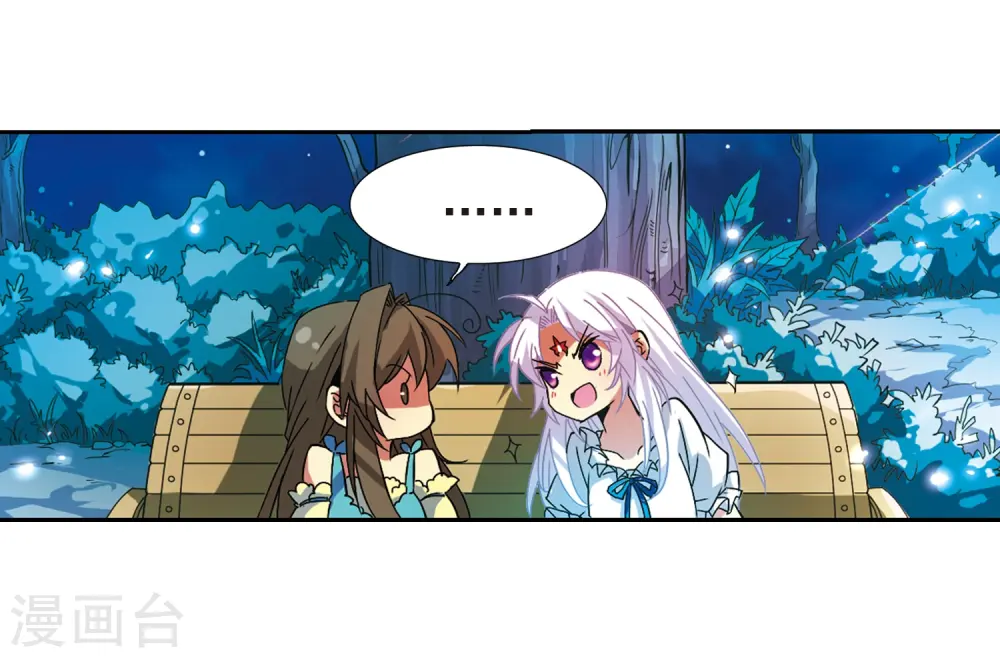 第57话 真心话25