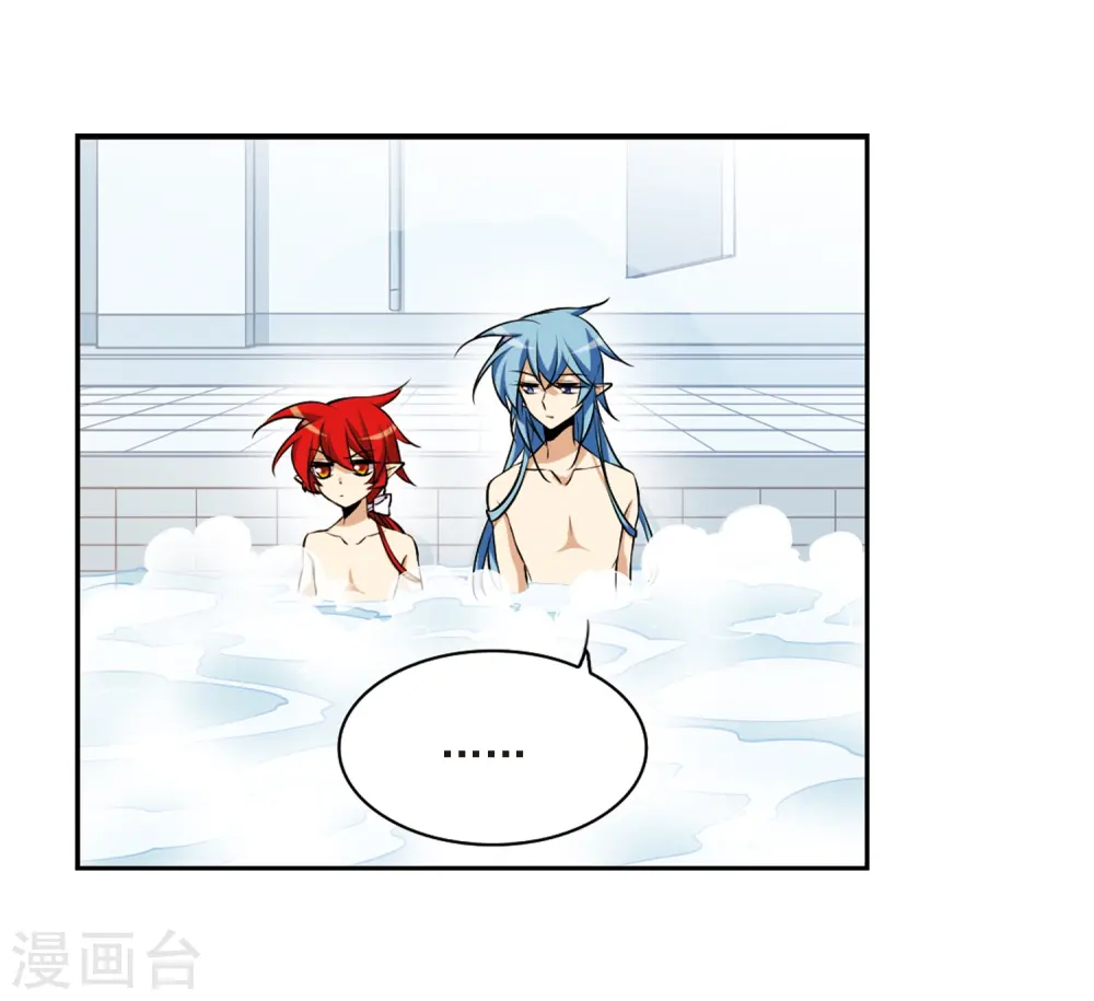 第185话 公共浴室2