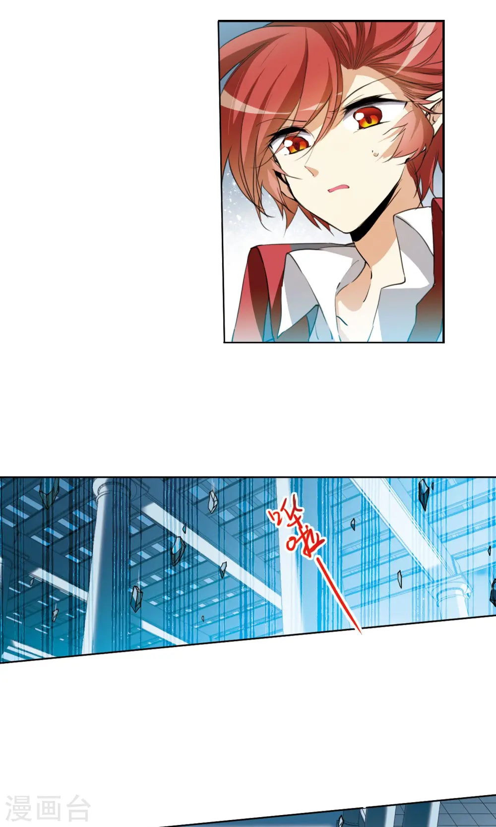 第390话 触封之人16