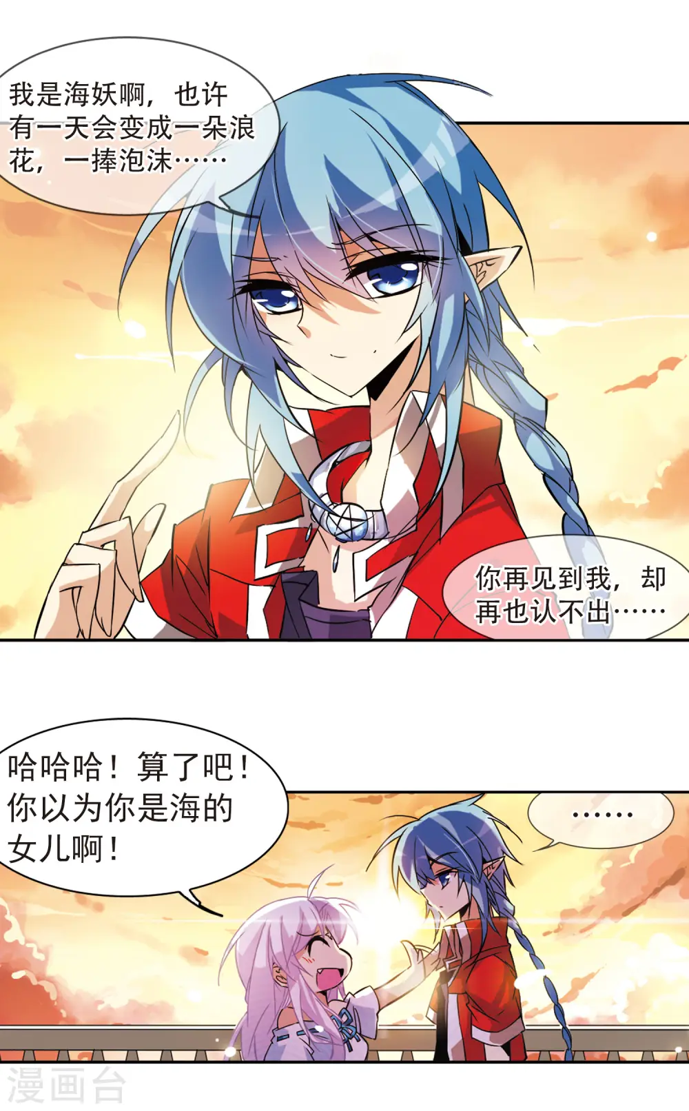 第83话 序幕6