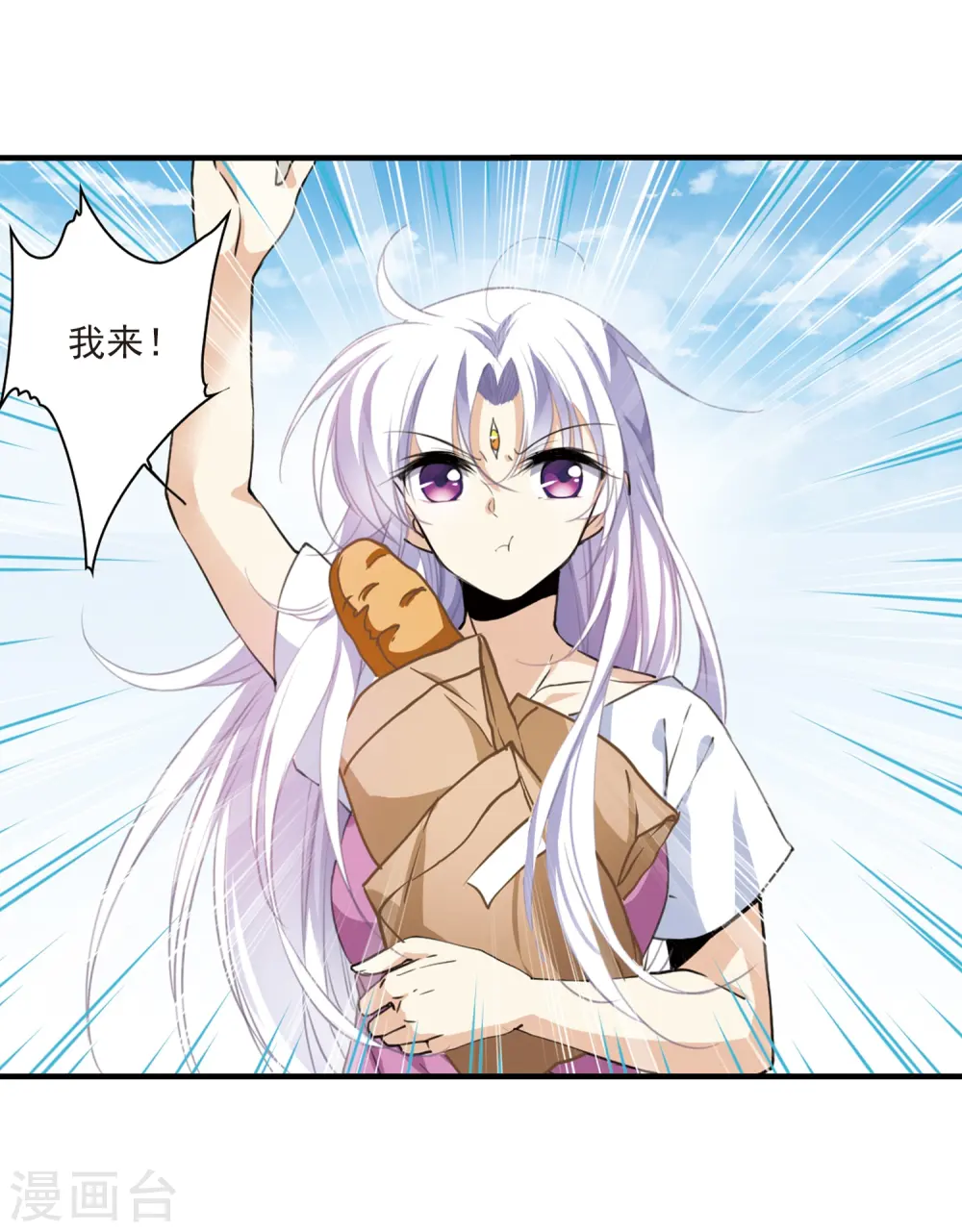 第310话 久违的比试217