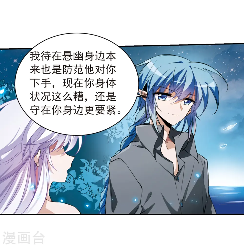 第274话 心事116