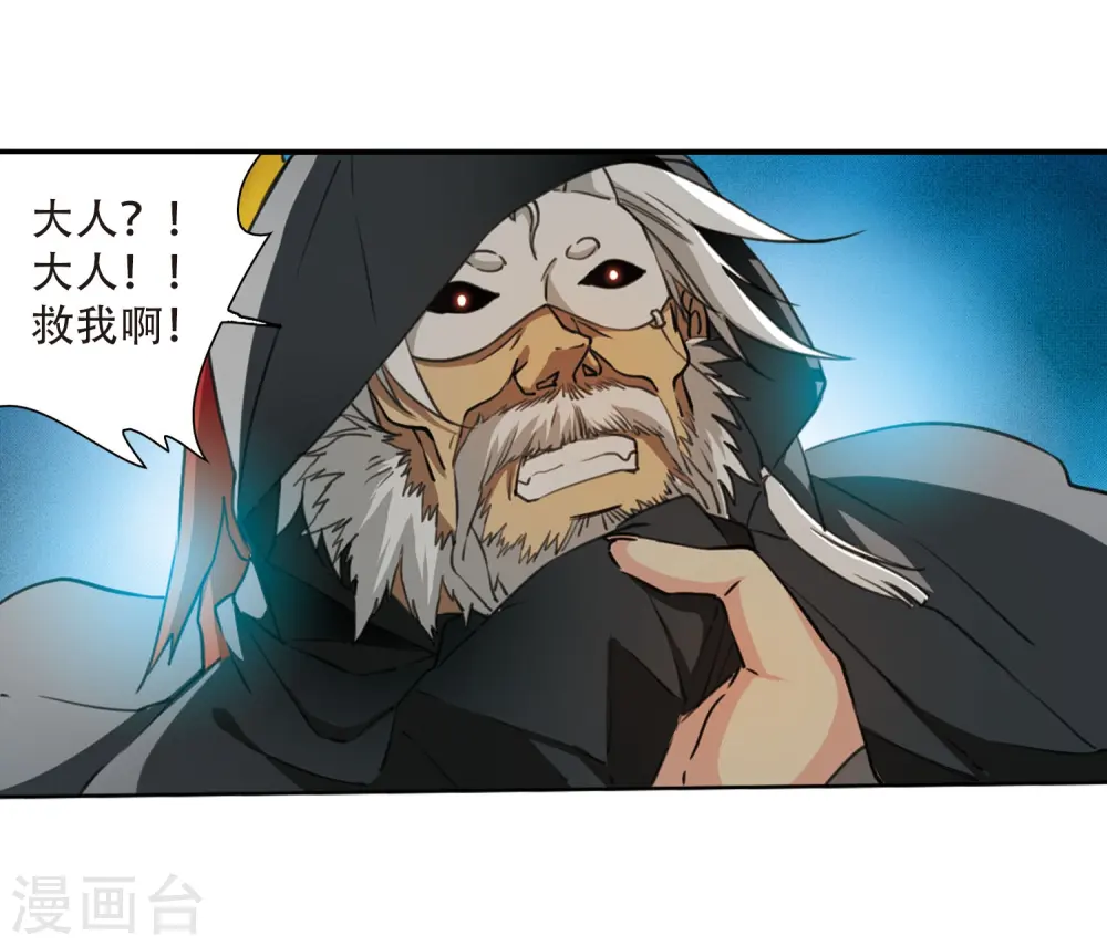 第411话 正邪之间24