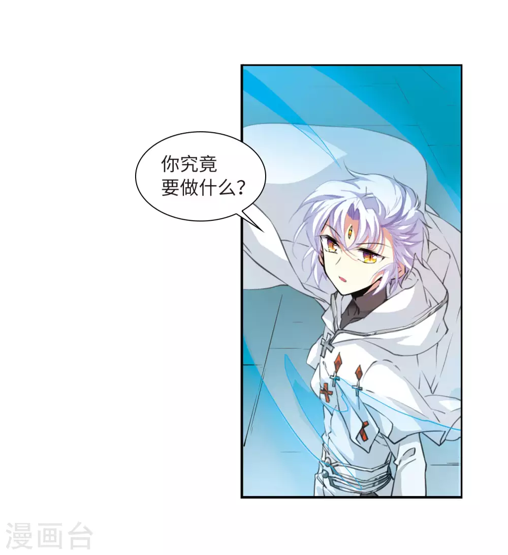 第2季47话 无处可逃22
