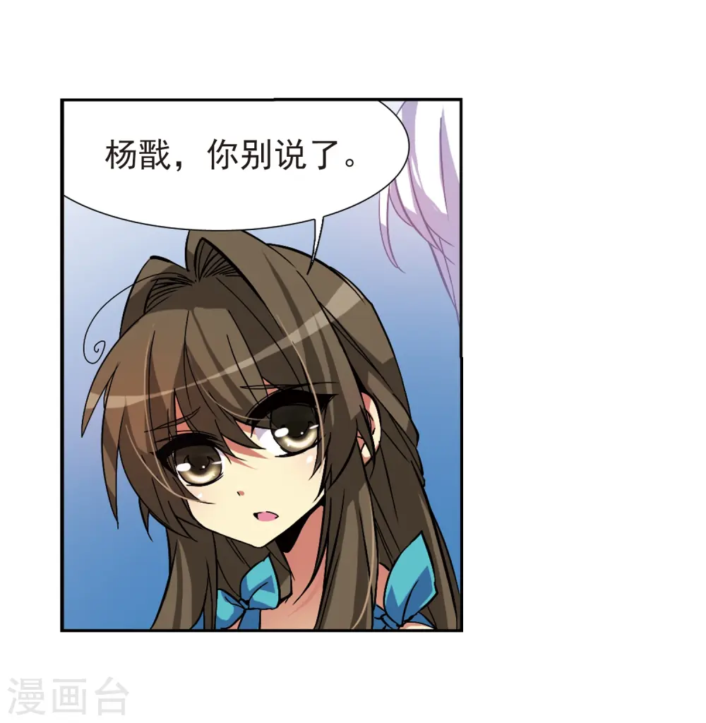 第57话 真心话16