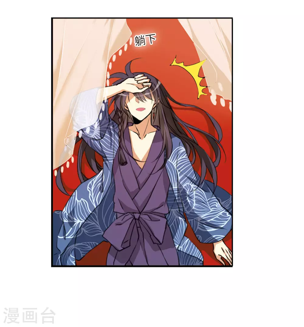 第2季7话 凤鸟麟儿131