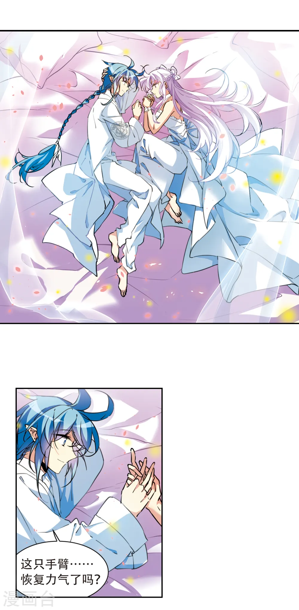 第2季75话 思之如狂19