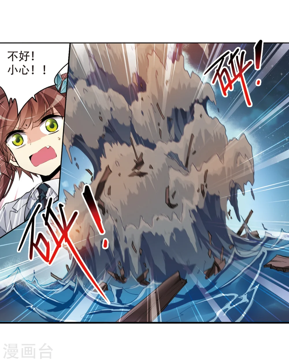 第414话 掩盖的真相24