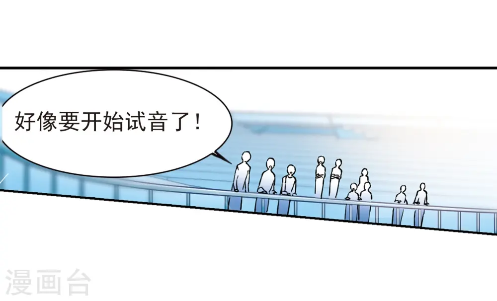 第285话 会场的少年223