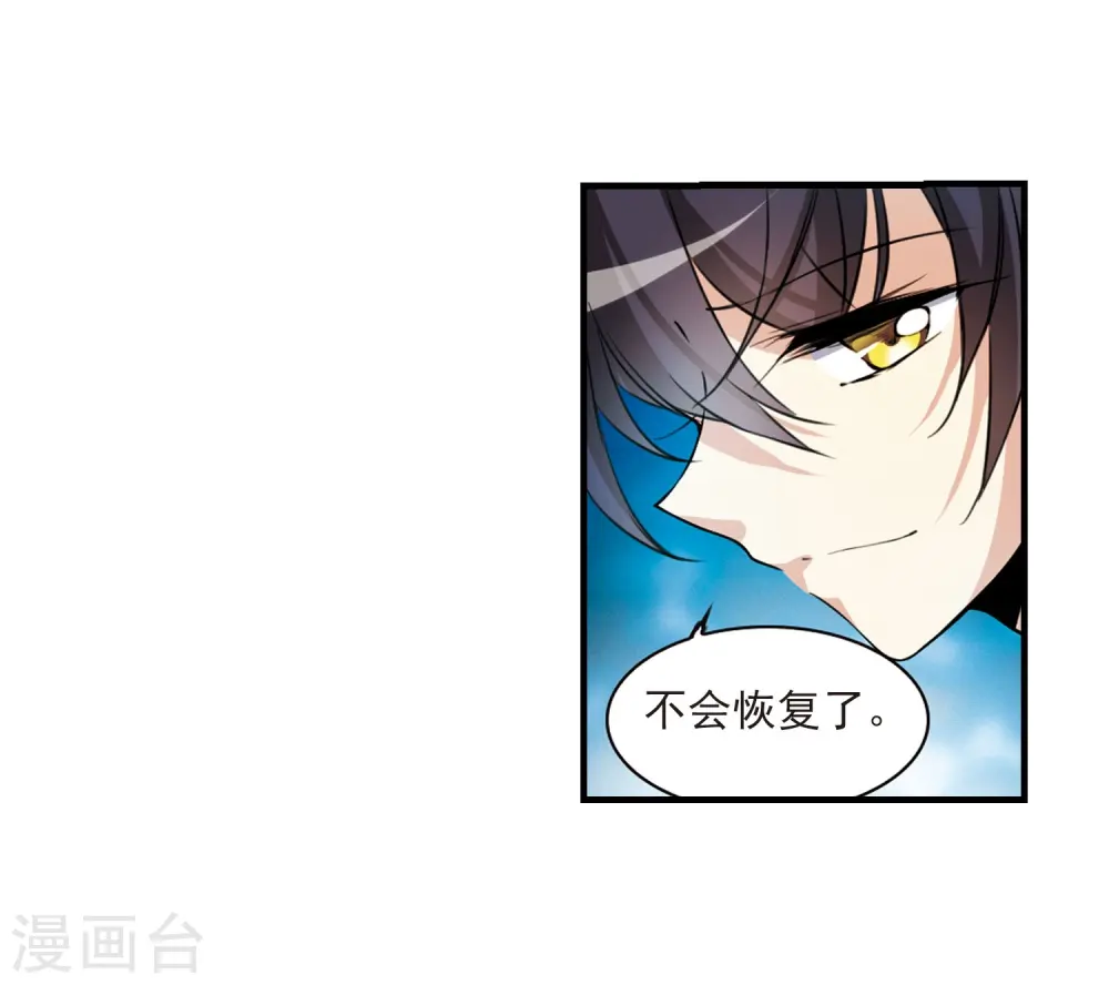 第308话 无关性别37