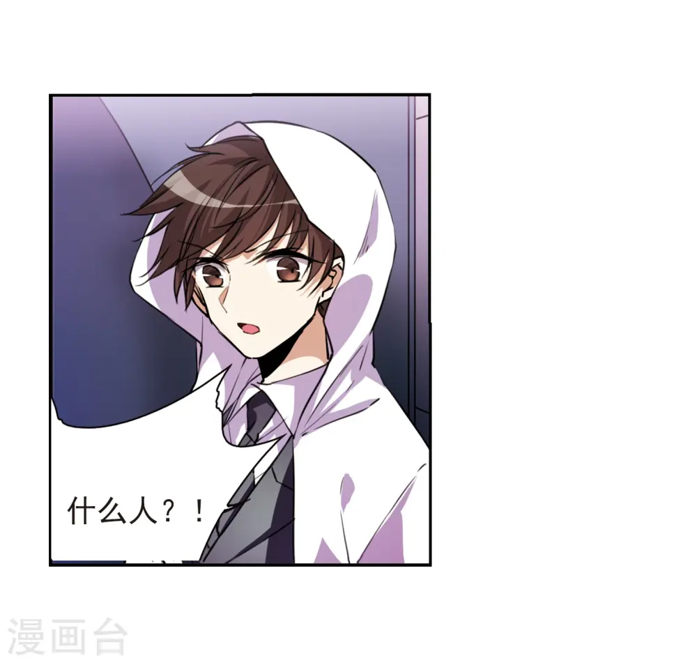 第292话 神与妖36