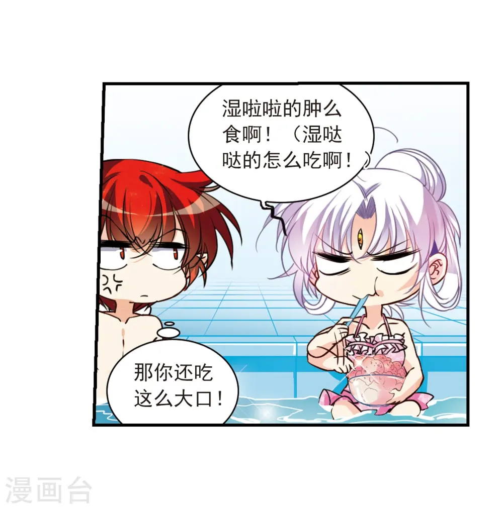 第312话 concert12