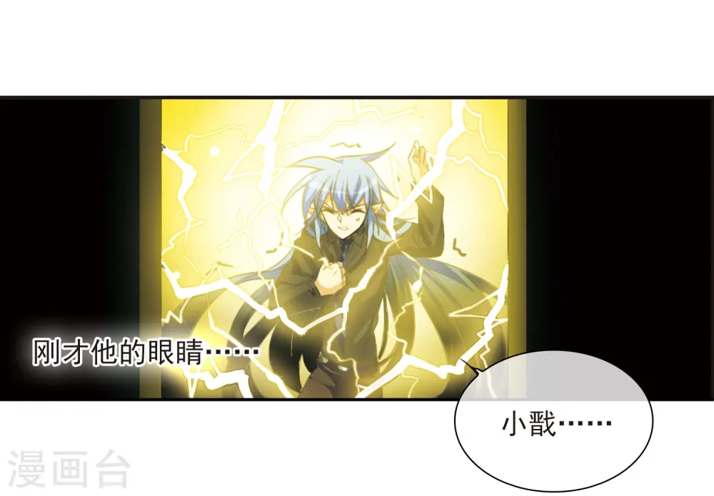 第220话 前路未卜320