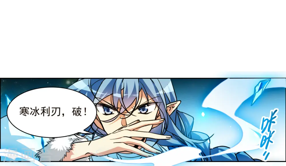 第2季148话 人间鬼气217