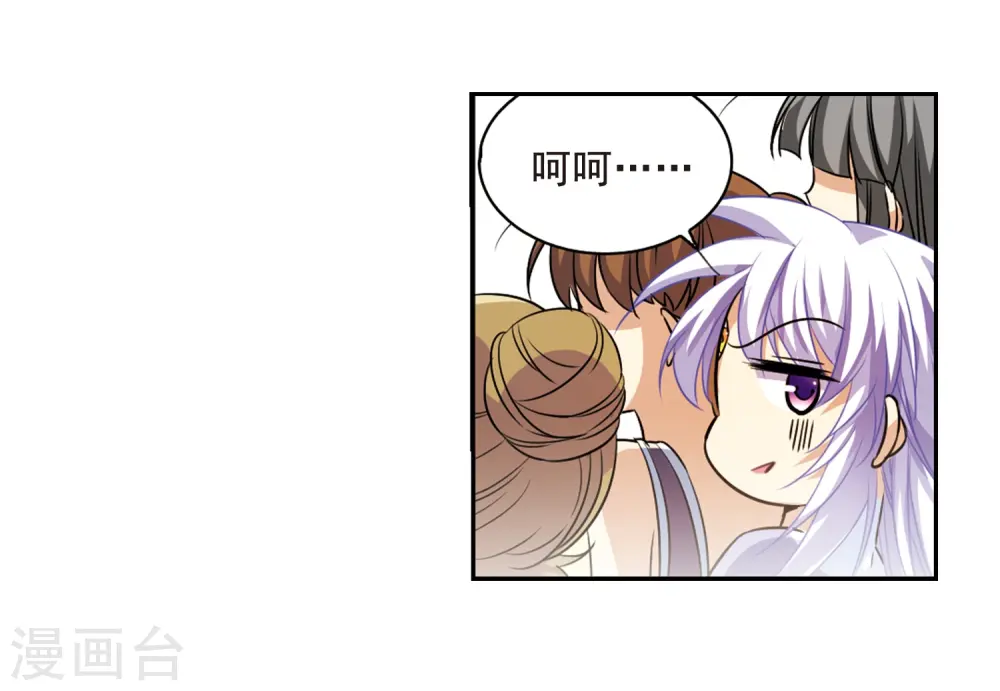 第208话 混乱关系6