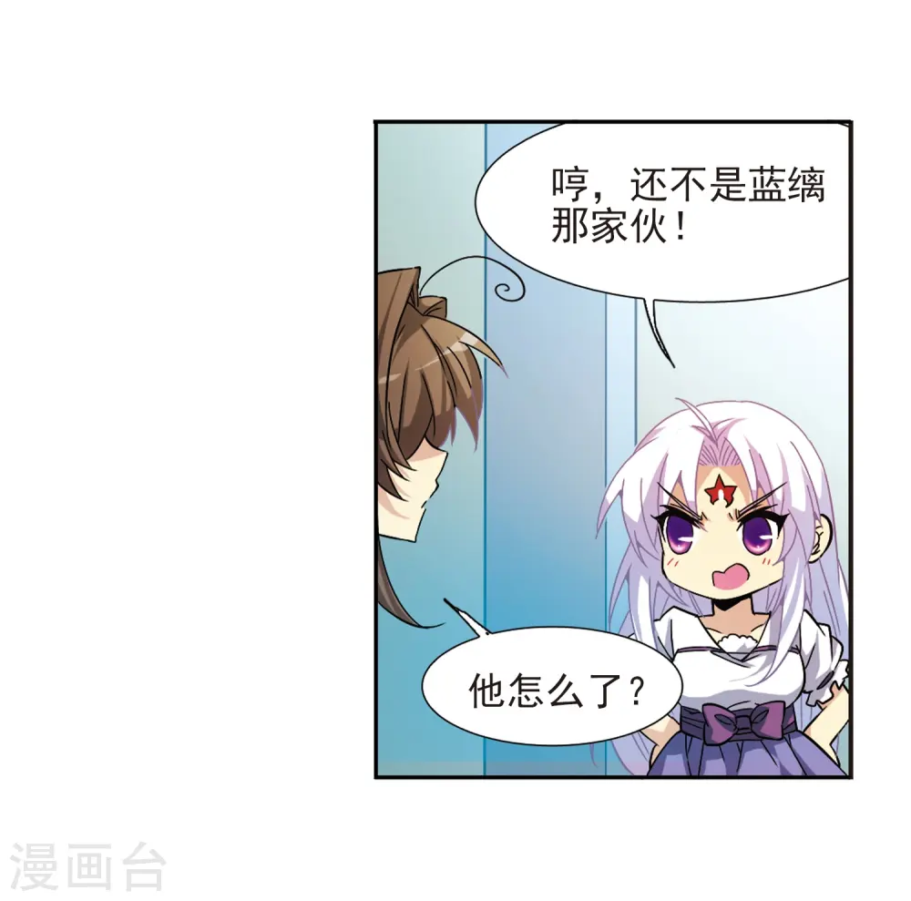 第56话 欺骗25