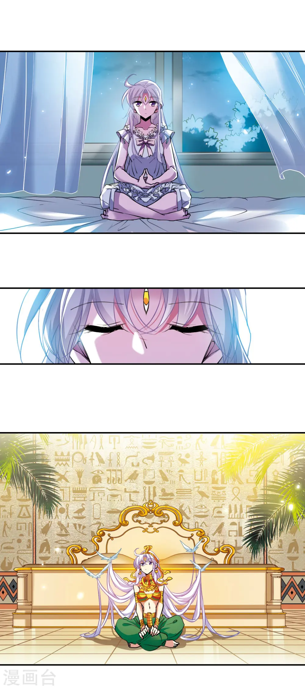 第2季101话 他人闲事36