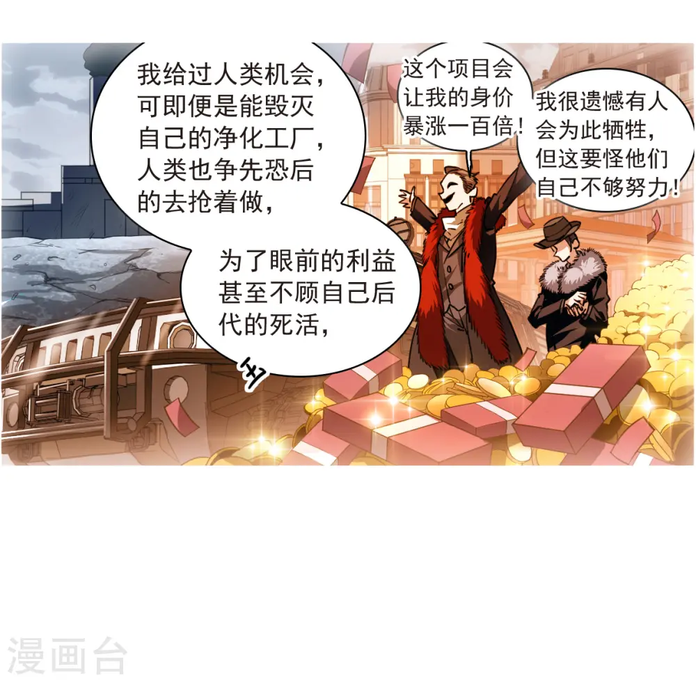 第2季142话 百忍之志218