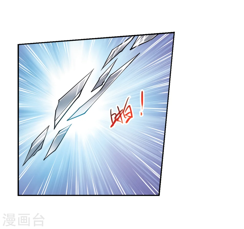 第335话 所向披靡321
