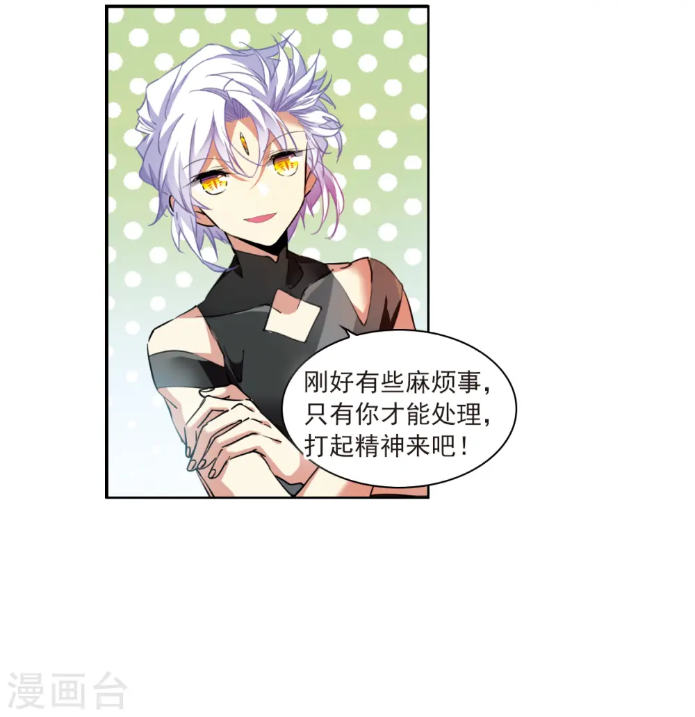 第2季126话 凡人命运130