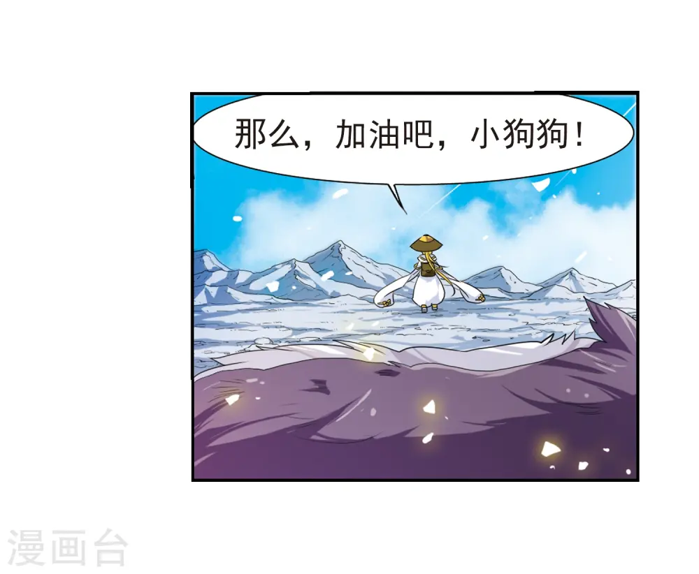 第53话 路过的孩子29