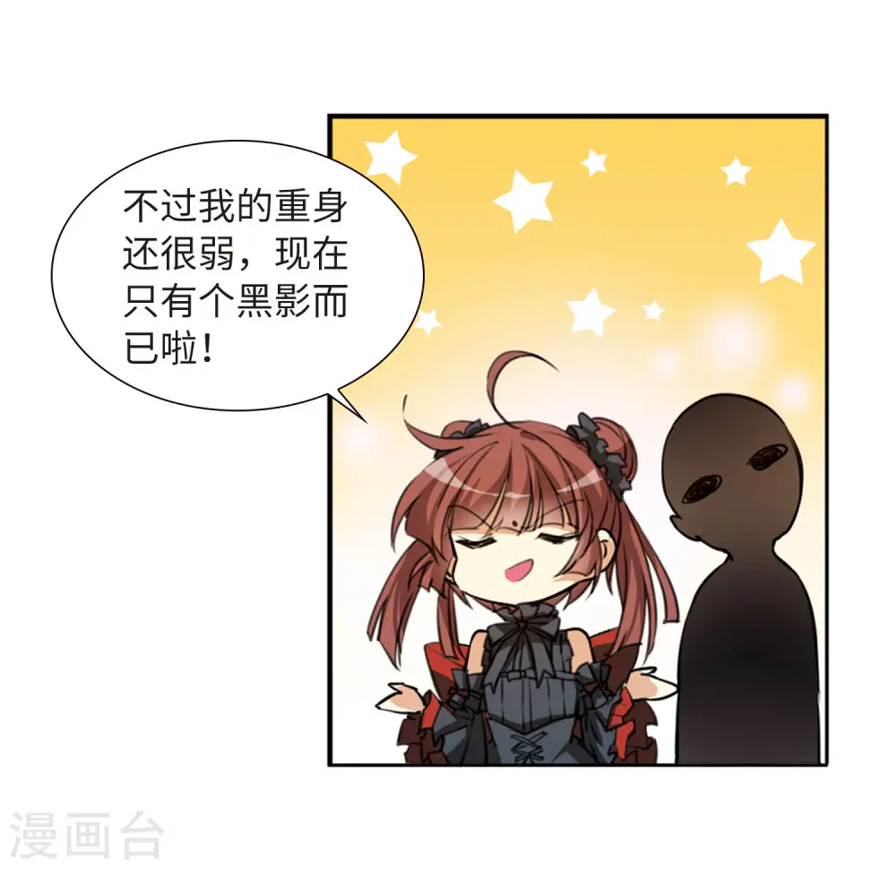 第2季17话 黑暗宿命211