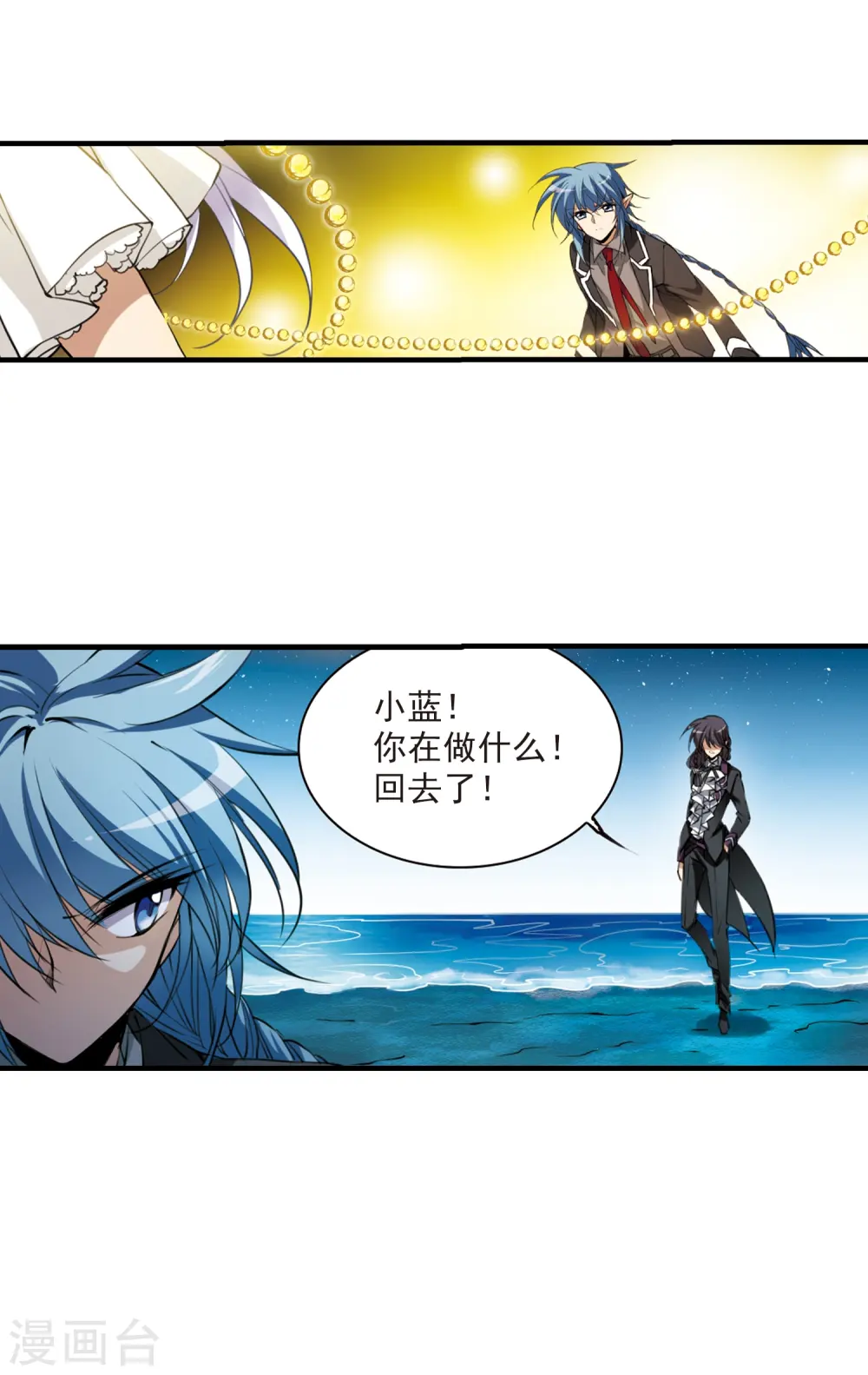 第255话 天机120