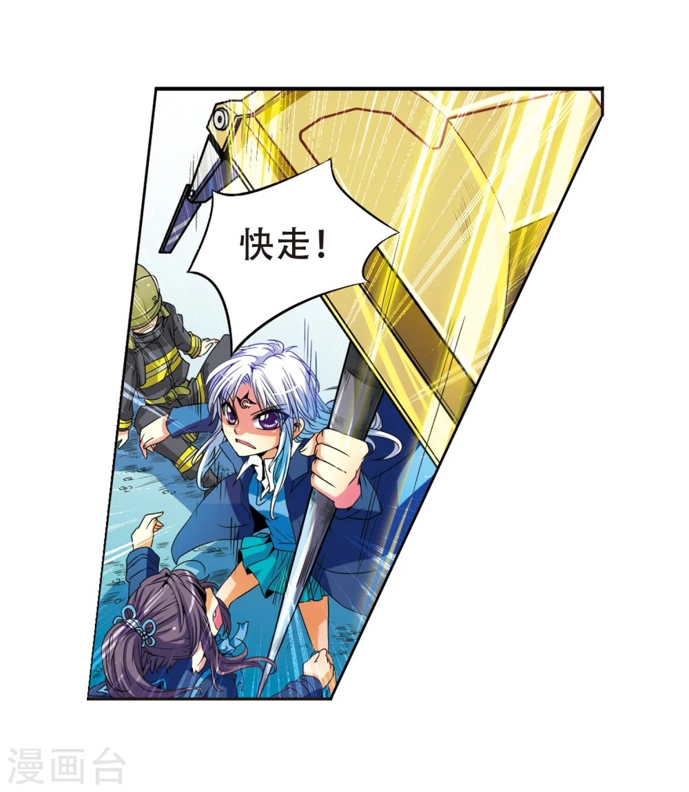 第5话 可爱女孩白小丁42