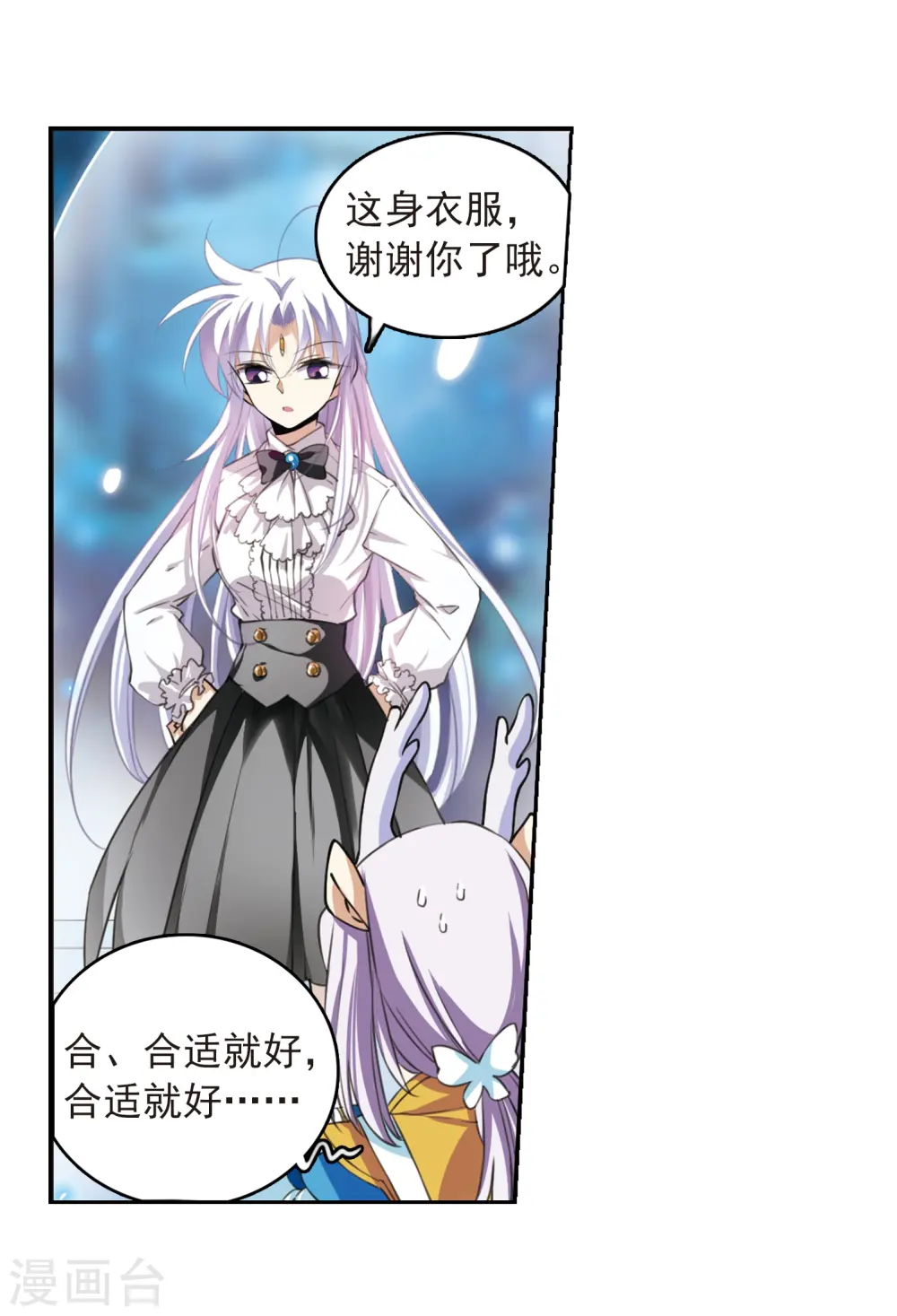 第279话 敌对的同伴32