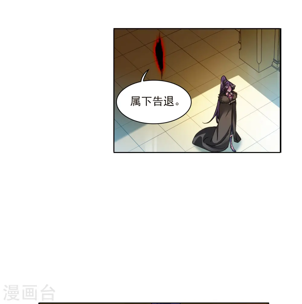 第2季133话 拔除心魔228