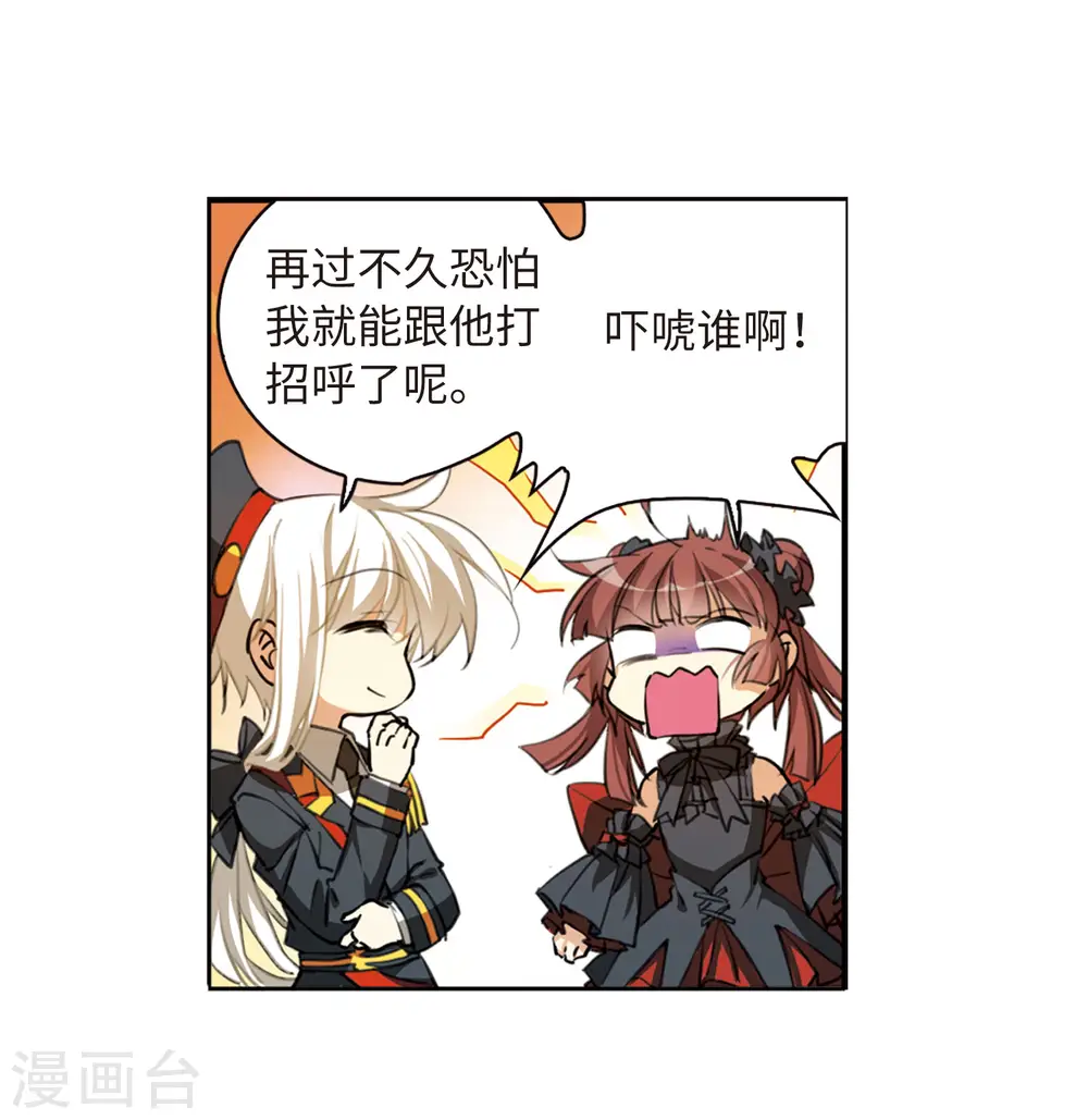 第2季17话 黑暗宿命212