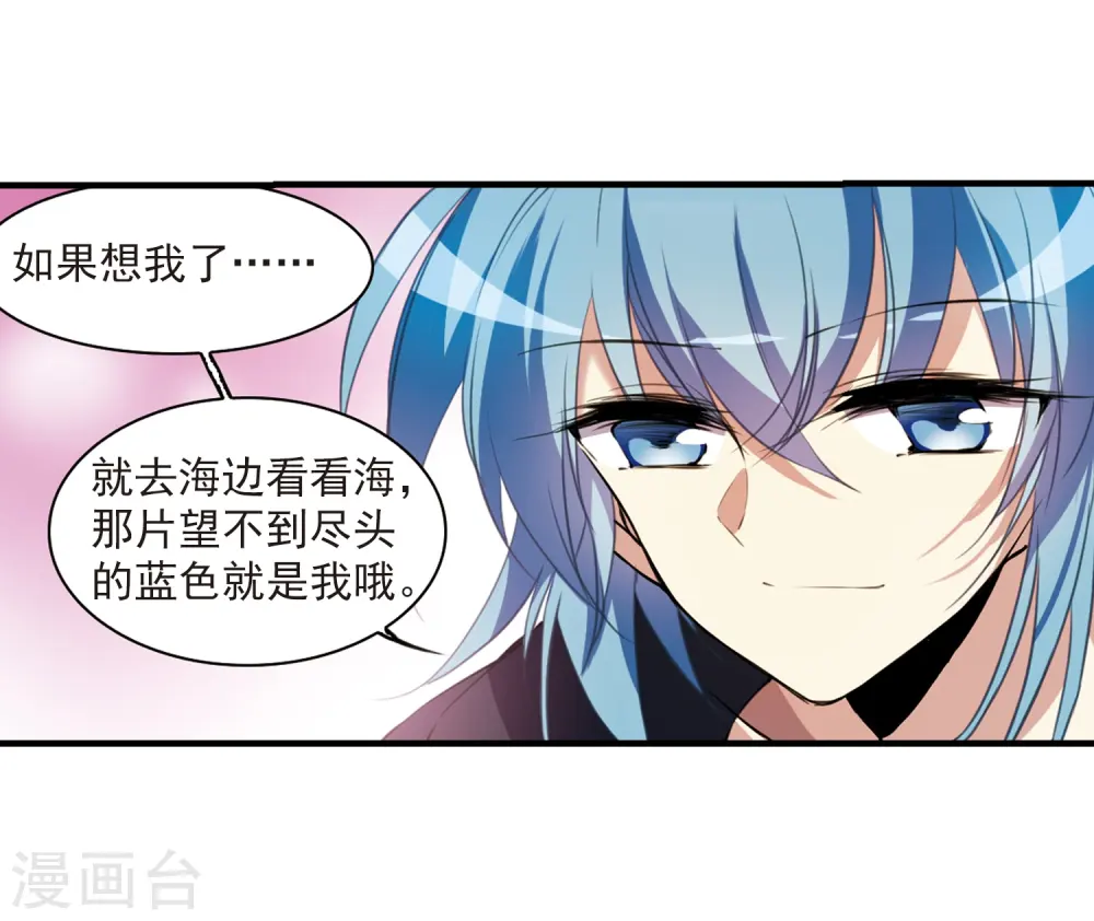 第327话 不眠之夜318