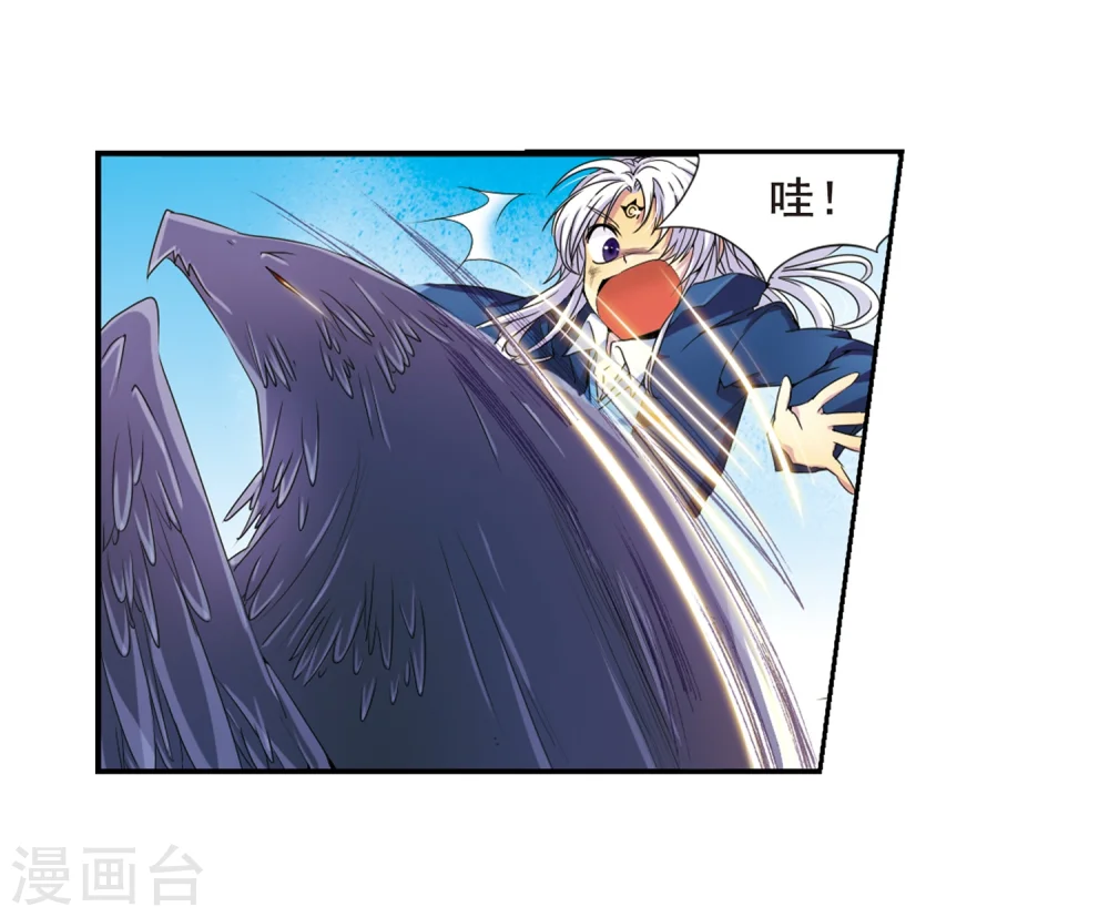 第4话 啸天出现28