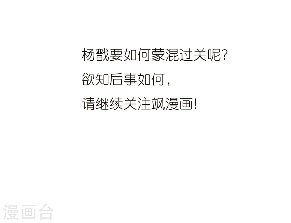 第361话 在座都是男人329