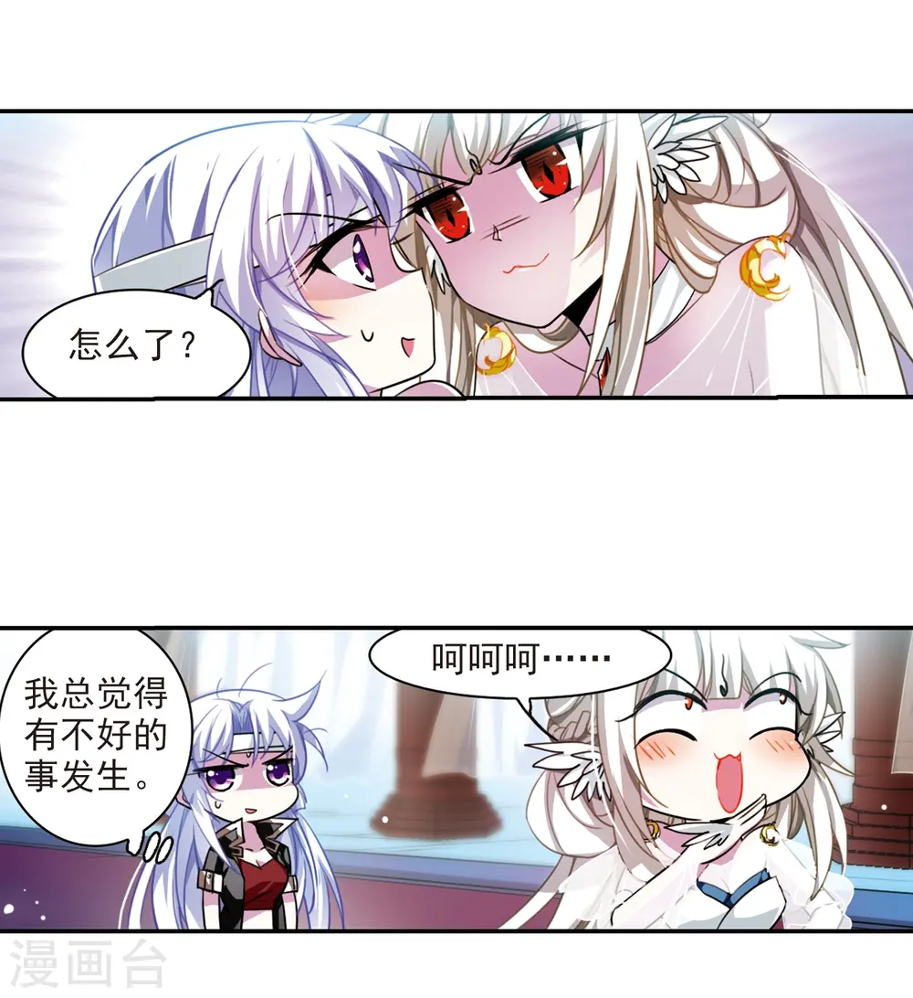 第169话 应战4