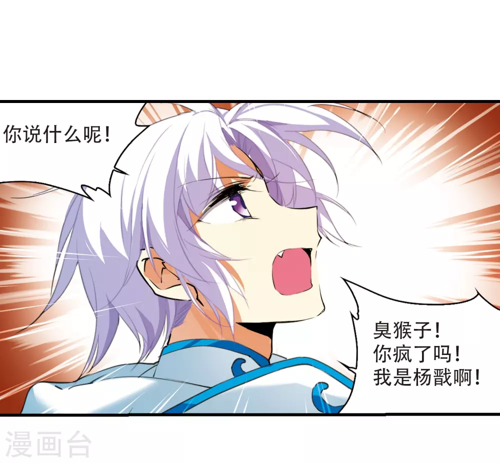第430话 弃世之神16