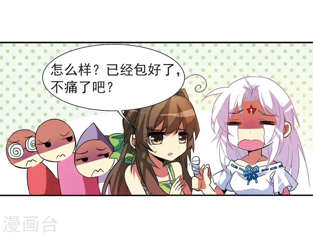 第65话 做手工27