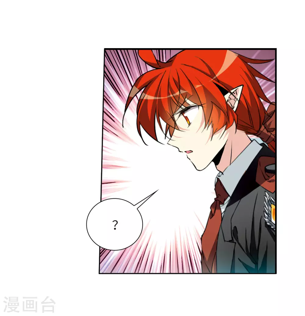 第2季28话 太白的交易124