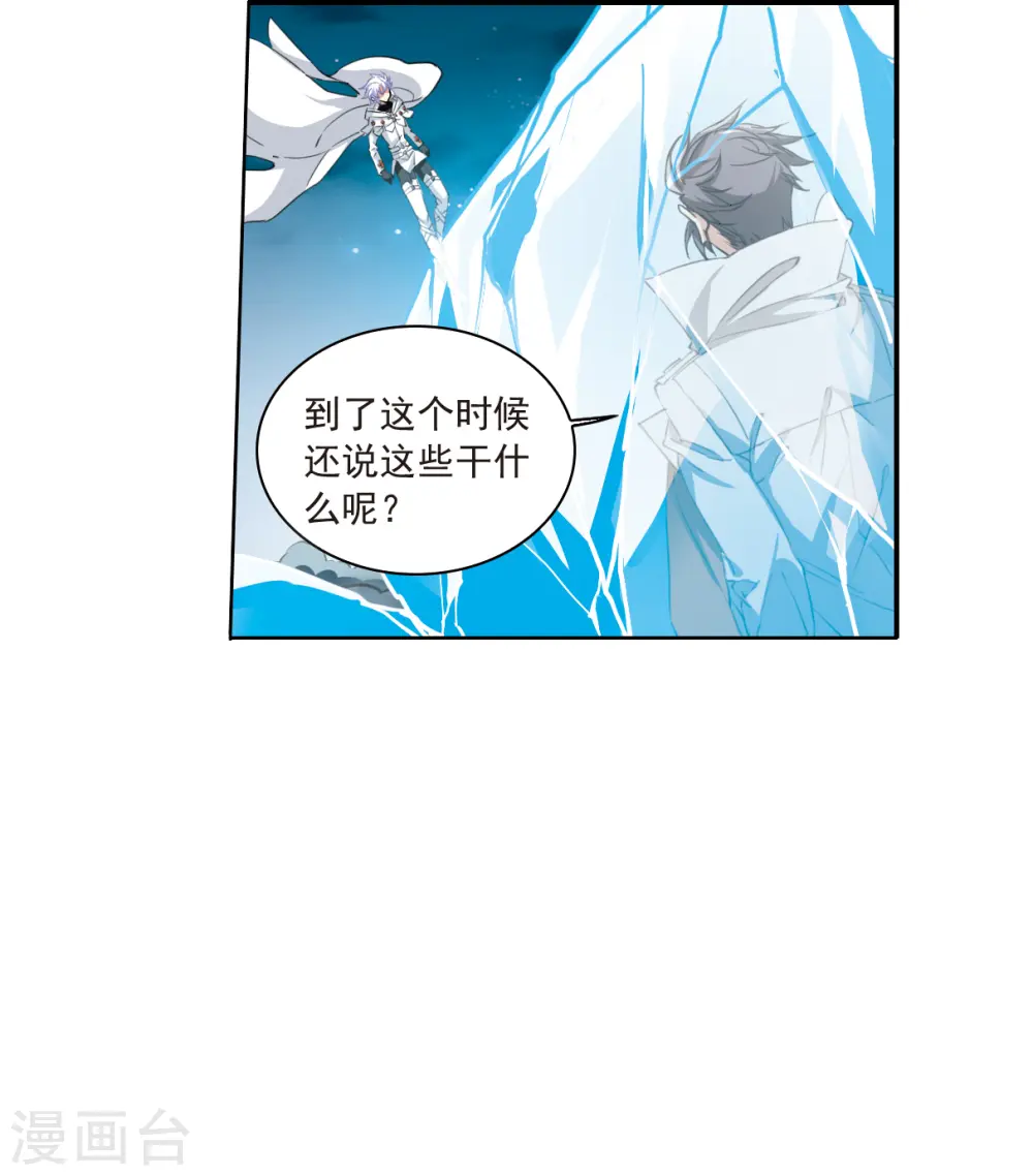 第2季125话 自己的做法312