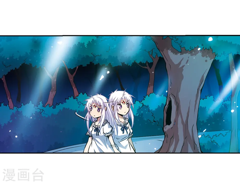 第35话 把你看清楚26