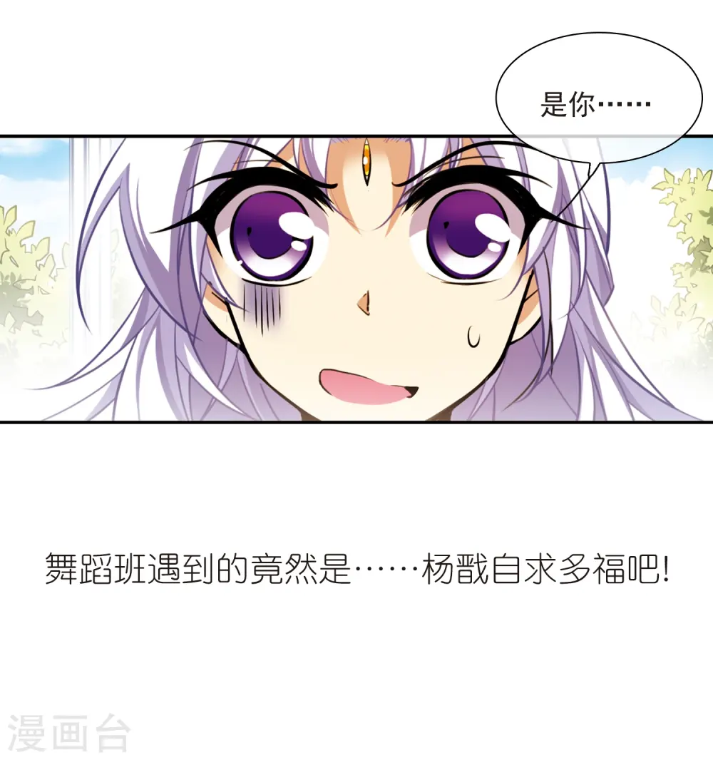 第185话 公共浴室44