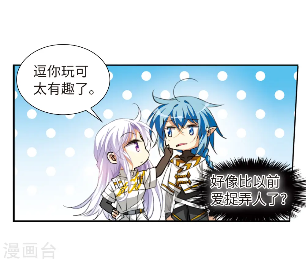 第2季21话 欲加之罪230