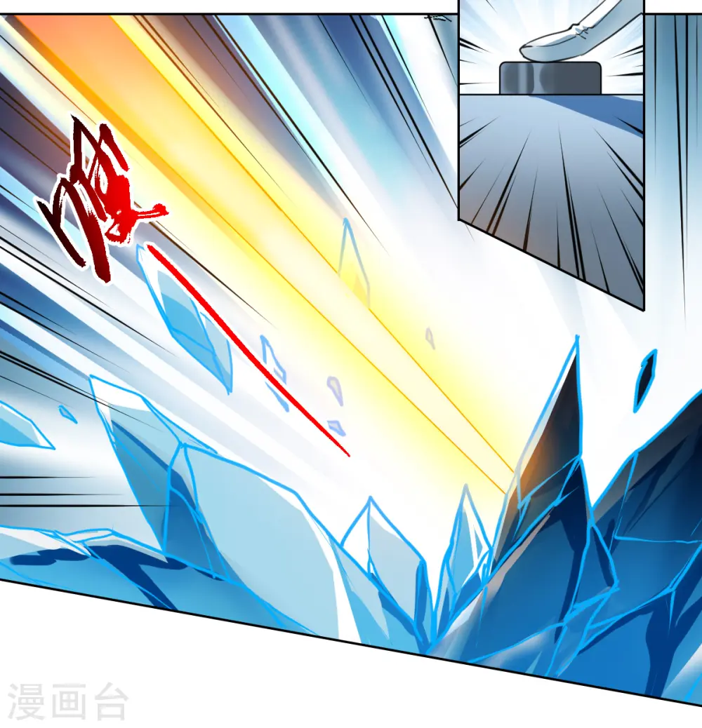 第2季159话 深海骤变111