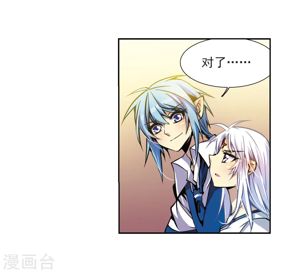 第32话 我们回家吧!36